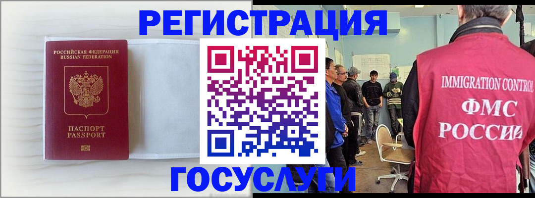 временная регистрация адрес в Дятьково