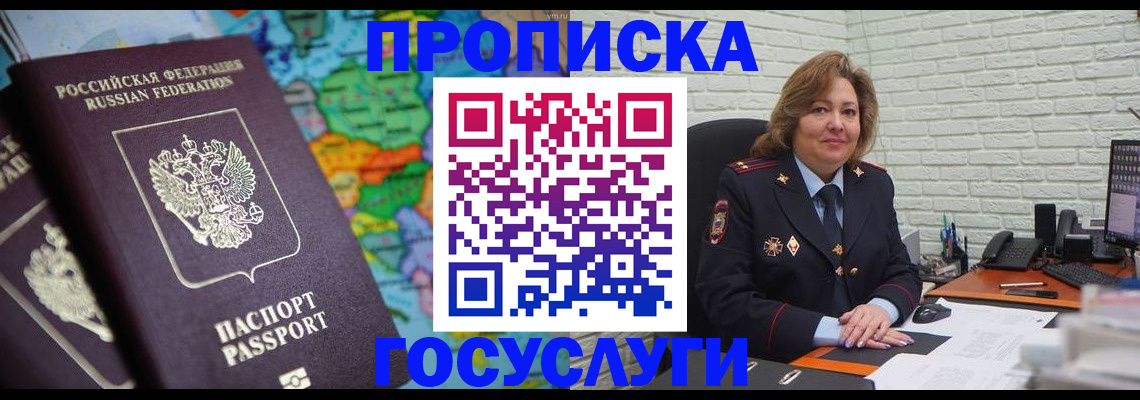 прописка поиск в Дятьково